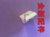 We stand at the dawn of jiawen 3508 3608 4200 4300 4320 325 525 520 526 730 rub pad