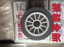 Ricoh DX3442 3443 DD3344 Original Rubbing Wheel for Keistinger 6302 6303 Machine