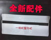 Ideal quick printer accessories RV EV ES EZ RZ MZ SF A3 B4 Gauze roller ink mesh cloth