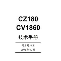 Ideal CV1860 CZ180 CV1850 Repair Manual Ideal 1855 1860 Chinese Repair Manual