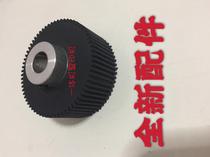 Folding machine paper feed wheel RD-297 RD-298A Rongda folding machine paper roll machine