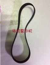 Ricoh Speed Printing Machine Accessories DX3443 3344 Main Motor Belt Kisterder 6302 6303 Main Belt