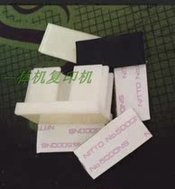 Ricoh 785 5410 6200 2430 2432 2433 6201 6202 6203 rub paper gasket