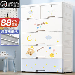 Extra large cartoon baby wardrobe baby child storage cabinet drawer type storage cabinet clothes toy storage box chest of drawers