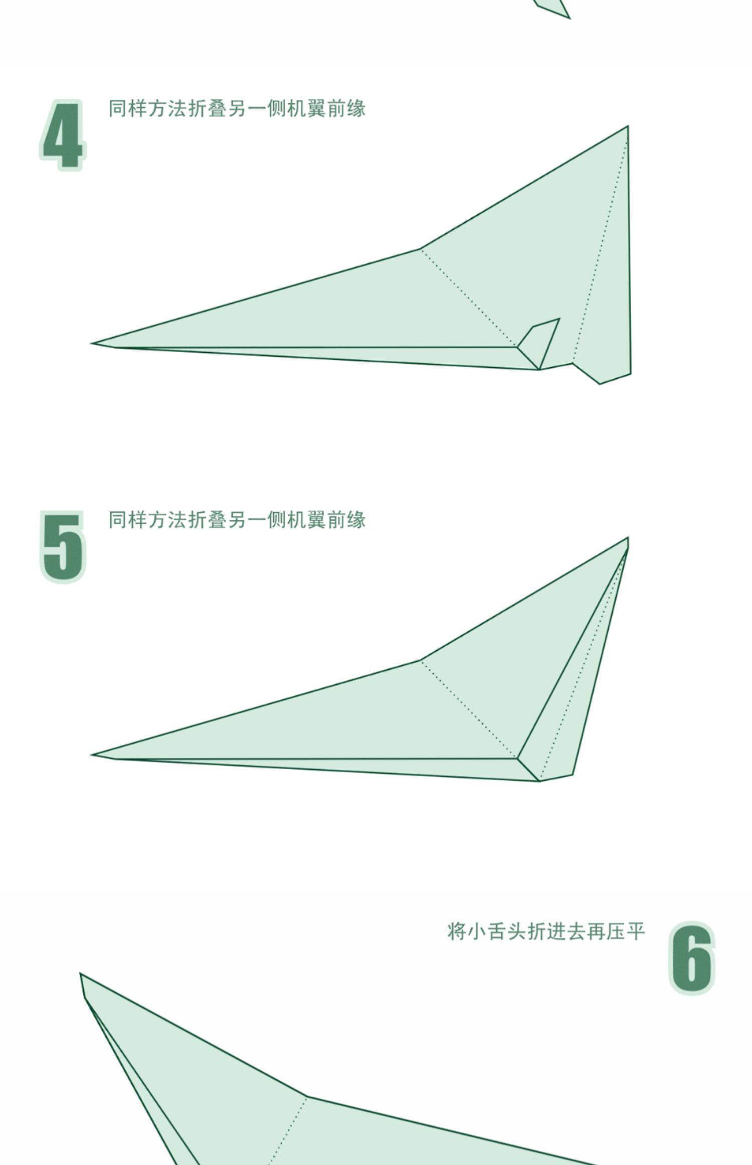 冲浪纸飞机 歼20 风火轮 冲浪回旋飞机龙卷风 中小学活动器材刘冬