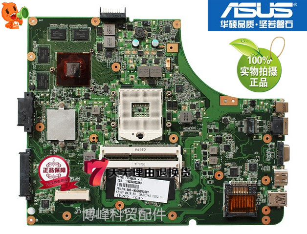 华硕k43t k43tk k53tk k73tk x43t k45vd k73t k43by k43ta主板