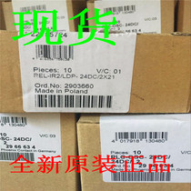 Single Relay-REL-IR2 LDP- 24DC 2X21 - 2903660 10
