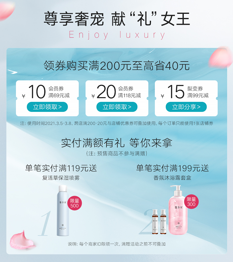 雪玲妃去角质慕斯黑头面部女磨砂膏介绍