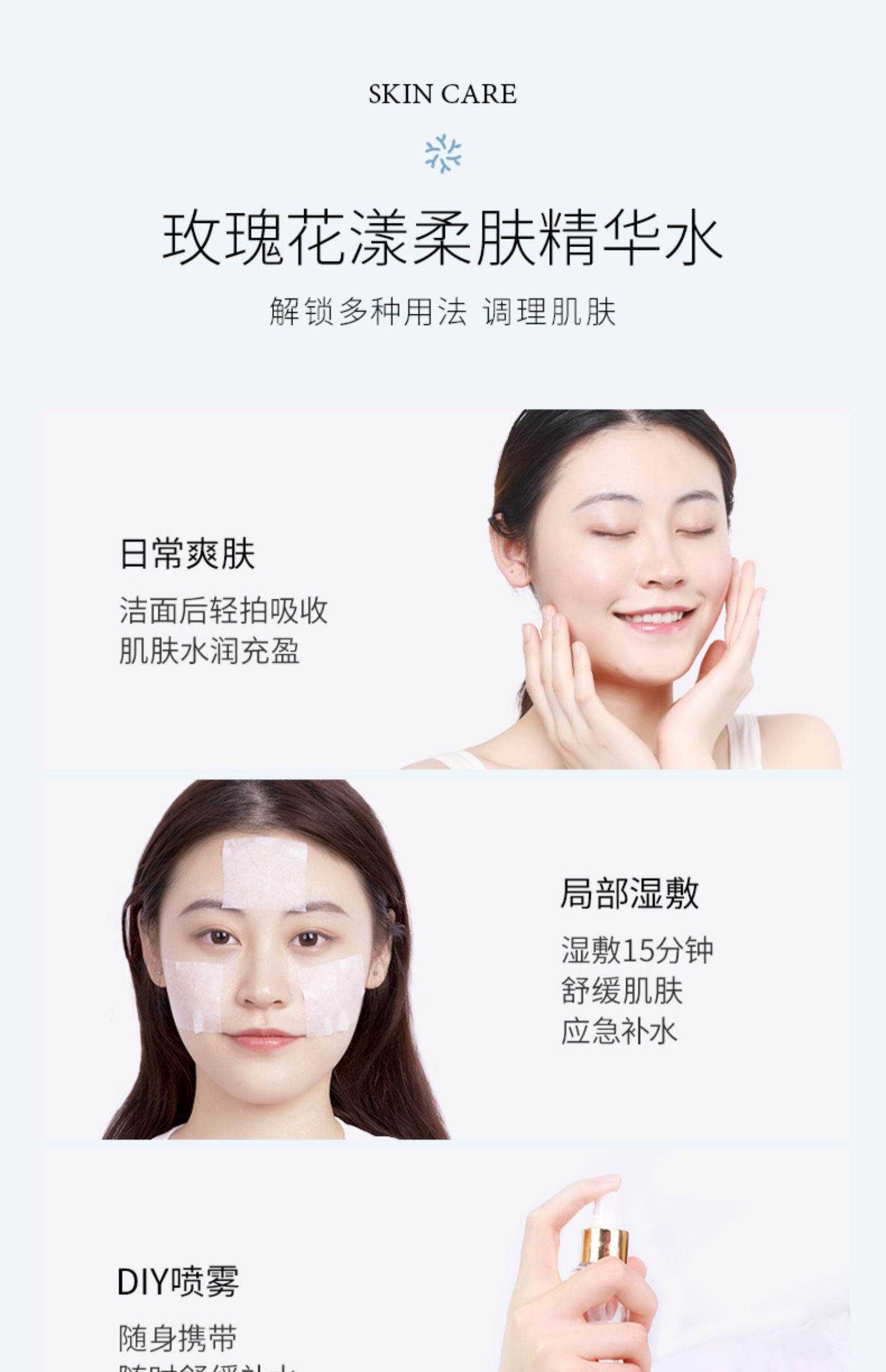 雪玲妃去角质慕斯黑头面部女磨砂膏介绍