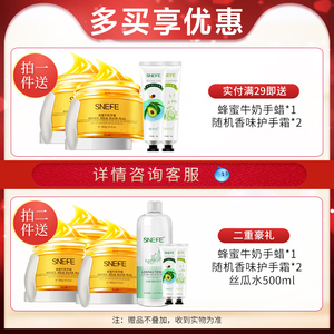 抖音同款手膜嫩白保湿补水去死皮老茧手蜡细嫩双手细纹手部护理套