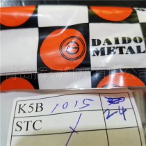 Imported DAIDO bushing K5B1015 Oil-free self-lubricating bushing Inner diameter 10mm Outer diameter 12mm Thickness 15mm