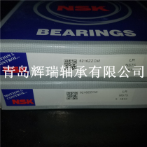 Imported NSK bearing 6216ZZCM deep groove ball bearing 6216Z Inner diameter 80mm Outer diameter 140mm Thickness 26mm