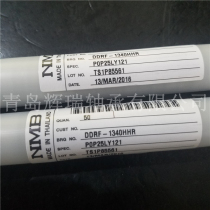NMB Bearing DDRF-1340HHRP0P25LY121 Stainless steel SMF624ZZ Inner diameter 4 Outer 13mm Thickness 5mm