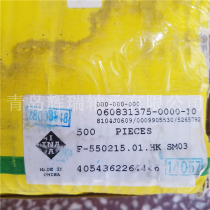 INA Needle roller bearing F-550215 01 HK SM03 Bearing HK2014 Inner diameter 20 Outer diameter 26 Thickness 14mm