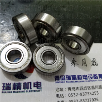 Imported NSK bearing 608Z1 miniature bearing 608ZZ1 inner diameter 8mm outer diameter 22mm thickness 7mm