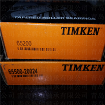 TIMKEN Inch tapered roller bearing 65200 65500 Assembly number 20024