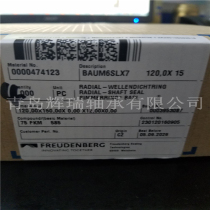 Imported CFW oil seal BAUM6SLX7-120-150-12 Fluorine rubber seal 75FKM585