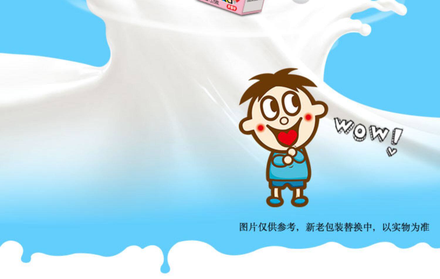 旺旺o泡果奶饮料125ml*20草莓味儿童礼盒整箱批发牛奶饮品饮料_珍慧淘