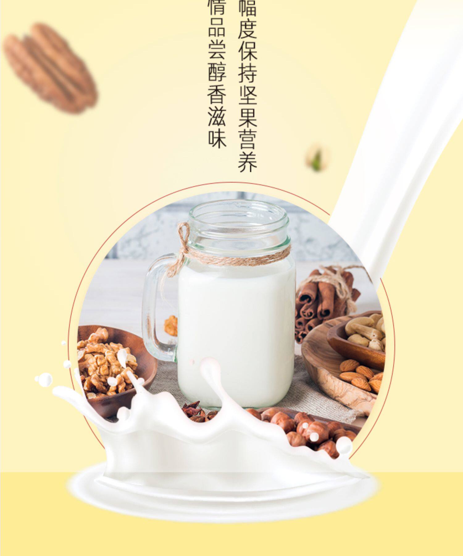 旺旺 坚果牛奶礼盒125ml*15高钙早餐奶可以喝的每日坚果奶*_熊二优惠