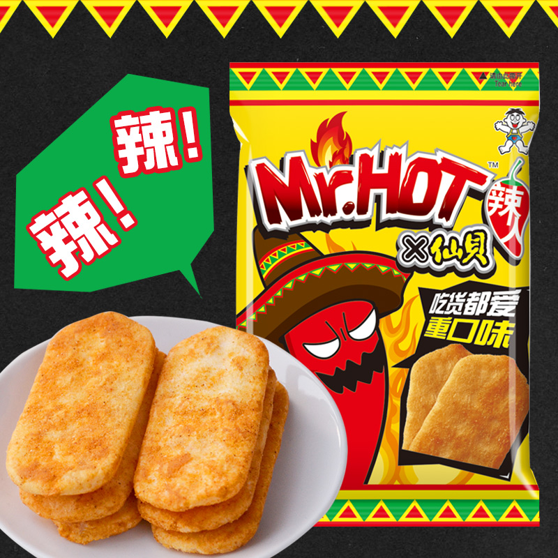 旺旺 MR.HOT辣人仙贝82g辣味 全新口味重磅上市饼干休闲产品展示图3