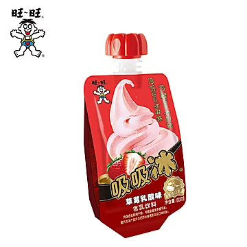 旺旺旺仔吸吸冰80ml*4[5元优惠券]-寻折猪