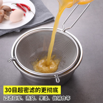 Stainless steel oil strainer you ge soya-bean milk lou wang juice filtration kitchen lou you shao residues colander hot pot small colander