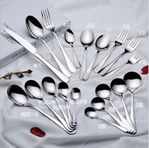 Stainless steel spoon soup spoon long-handled mixing spoon creative steak western fork childrens spoon round spoon spoon small spoon