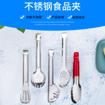 Clamp kitchen stainless steel food fruit bread dish barbecue barbecue grilled meat hand cake fried steak special spicy hot clip
