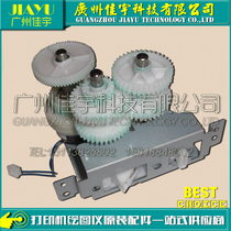 Original HP3500 gear set HP3550HP3700 gear set drive gear set RM1-0434