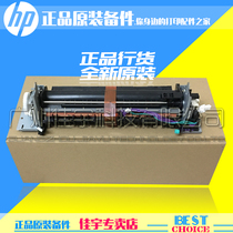 New original HP375 HP475 Fixing assembly heating assembly M375 M475 fixing assembly heater