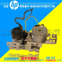 HP HP2820 drive gear set HP2830 HP2840 HP2550 drive gear set RG5-7842