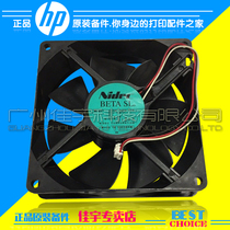Applicable to original HP HP6015 fan HP6015HP6040HP6030HP6050 fan RK2-1377