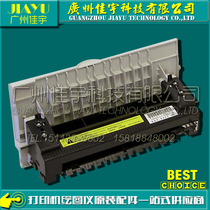 Original HP1500 fixing assembly HP2500 fixing assembly HP1500HP2500 heating assembly Fuser