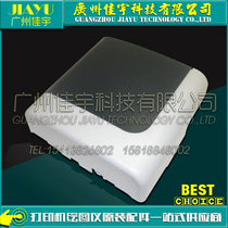 Original HPM1522 left cover HPM1120 left cover M1120 left cover M1522 left cover RL1-1735