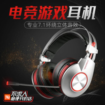 buqiuren2019 Siberia K5 chicken eating game headset headset 7 1 with wheat do not ask for the same paragraph