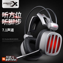 buqiuren2019 Siberia S21 chicken eating game mobile phone headset active noise reduction microphone 7 1 channel