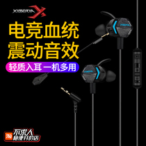 Tiger teeth dk dont ask for anyone 2019 shop MG-2 gaming headset in-ear chicken headset buqiuren2019