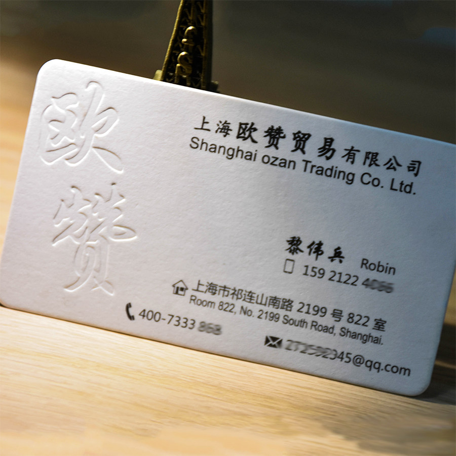 热卖特种纸双面凹凸烫金异形水晶凸字高档个性名片制作免费排版