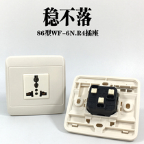 Stable WF-6N R4-W white multi-3-hole socket 86 type concealed power panel industrial household universal 10A