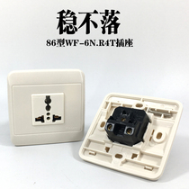 Wonpro stable WF-6N R4T socket 20A multi-function flapper 86 type 1 position 3 hole wall concealed panel