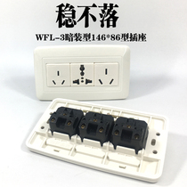 Wonpro146*86 type 10A 20A 16A three-position multi-purpose flapper workbench assembly line concealed socket 9 holes