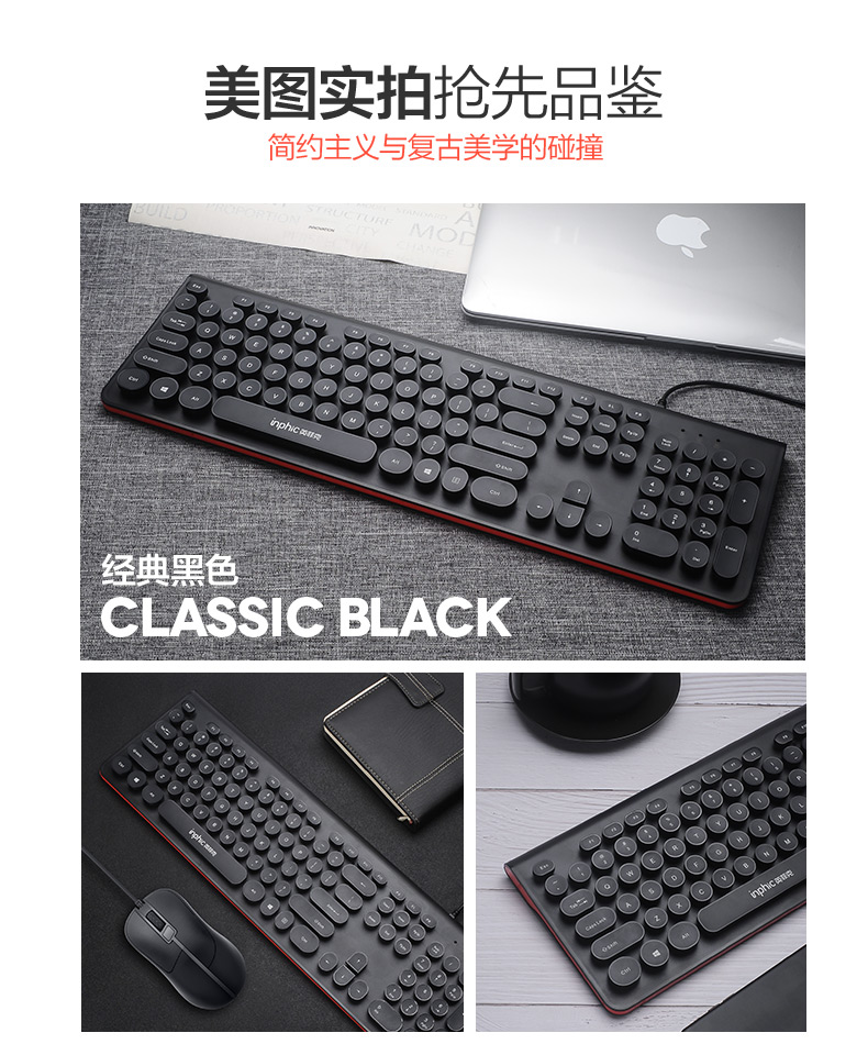 美图实拍抢先品鉴简约主义与复古美学的碰撞经典黑色CLASSIC BLACK-推好价 | 品质生活 精选好价