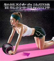 Abdominal wheel Mens home fitness equipment automatic rebound Professional beginner giant wheel Female abdominal roller abdominal wheel