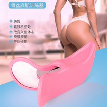 Firming buttock clip Buttock clip Japanese female pelvic floor muscle postpartum rehabilitation Private buttock peach buttock Office training