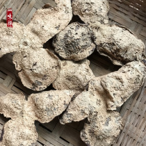 Ywei Zen 1986 Tibetan Meijiang Saikou old tree original branch core production area Xinhuihong red skin small Collection 25g