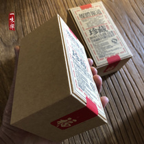 2018 Tea made tea 70 gr treasured 2 new will Heaven Ma ring Branch old tree citrus Winter to the large red Menghai court golden sprouts