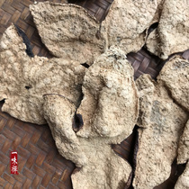 One taste Zen 1996 treasured 25 grams of Dongjia Mandarin original branches after the winter solstice