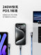 Haibeisi USB4 전체 기능 Typec Cable Thunderbolt 4/5 데이터 케이블 40GBPS 모바일 비디오 케이블 240WPD100 충전 케이블 CTOC Apple iPhone 16 MacBook 노트북. Haibeisi USB4 전체 기능 Typec Cable Thunderbolt 4/5 데이터 케이블 40GBPS 모바일 비디오 케이블 240WPD100 충전 케이블 CTOC Apple iPhone 16 MacBook 노트북.