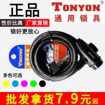 Bicycle lock Bar lock Electric car lock Wire lock Shear anti-theft Shear Bicycle mountain bike universal cable lock