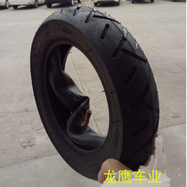 Electric scooter electric vehicle modification accessories 10 inch tires 10X2 50 tires 10*2 50 butyl rubber inner tube